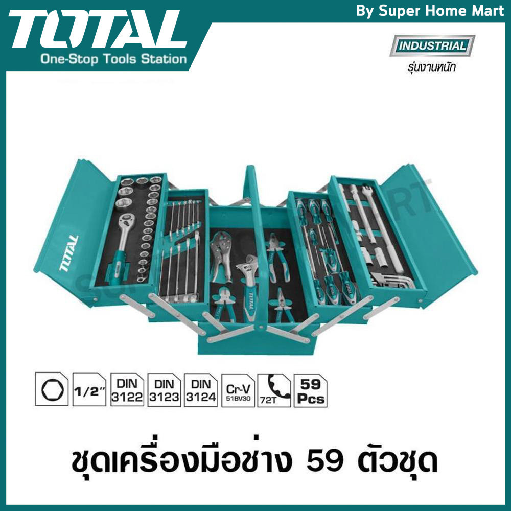 Total ชุดเครื่องมือช่าง พร้อมกล่องเครื่องมือ รุ่นงานหนัก 59 ชิ้นชุด รุ่น THTCS12591 / 108 ชิ้นชุด รุ่น THTCS121081