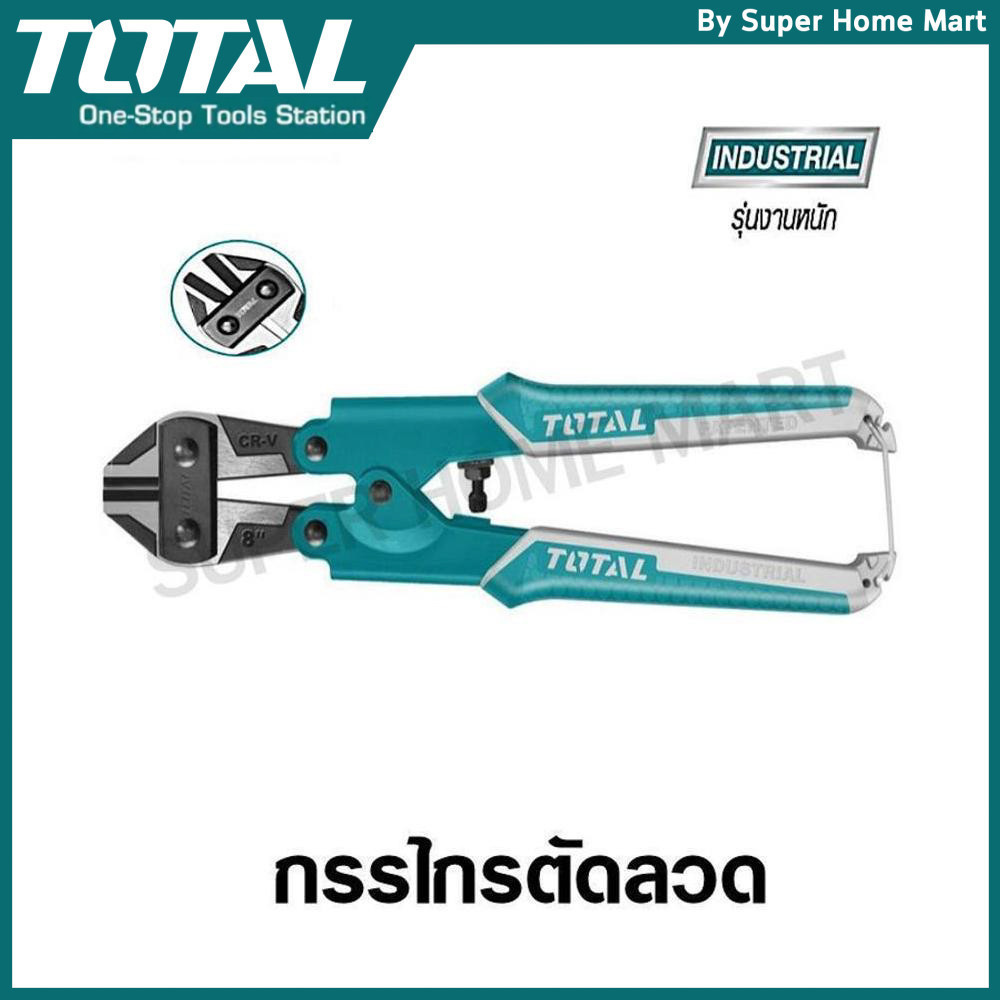 Total กรรไกรตัดลวด ขนาด 8 นิ้ว รุ่น THT11382 / THT11386 ( Mini Bolt Cutter ) – โปรปัง