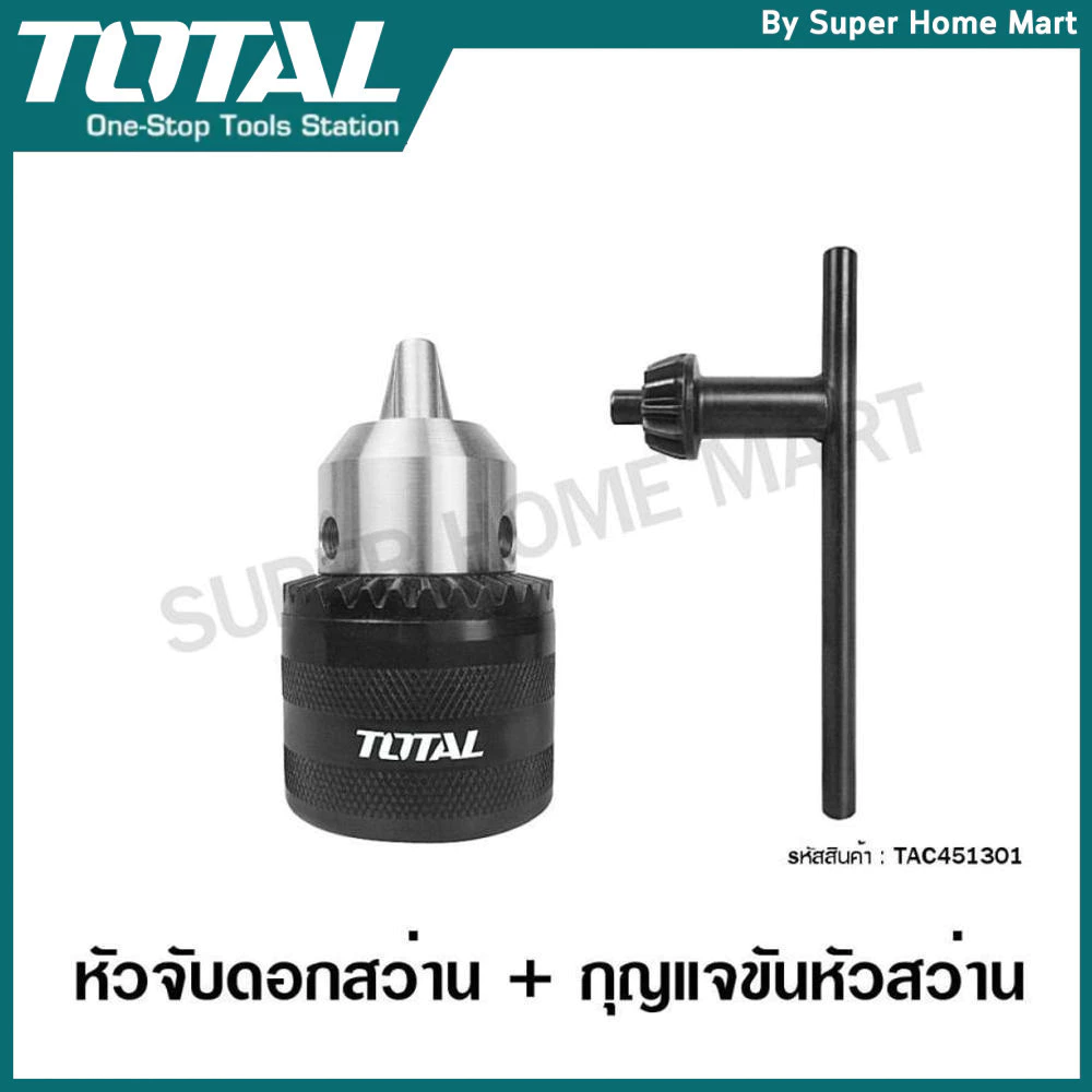 Total หัวสว่านไฟฟ้า รูเกลียว 1/2 นิ้ว ขนาด 1.5-13 mm พร้อม กุญแจขันหัวสว่าน (จำปา) รุ่น TAC451301 ( หัวจับดอกสว่าน )