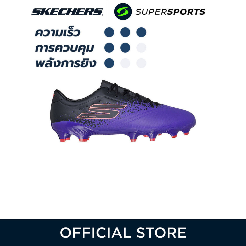 SKECHERS Ignite Razor Gold FG รองเท้าฟุตบอลผู้ชาย [Supersports Exclusive]