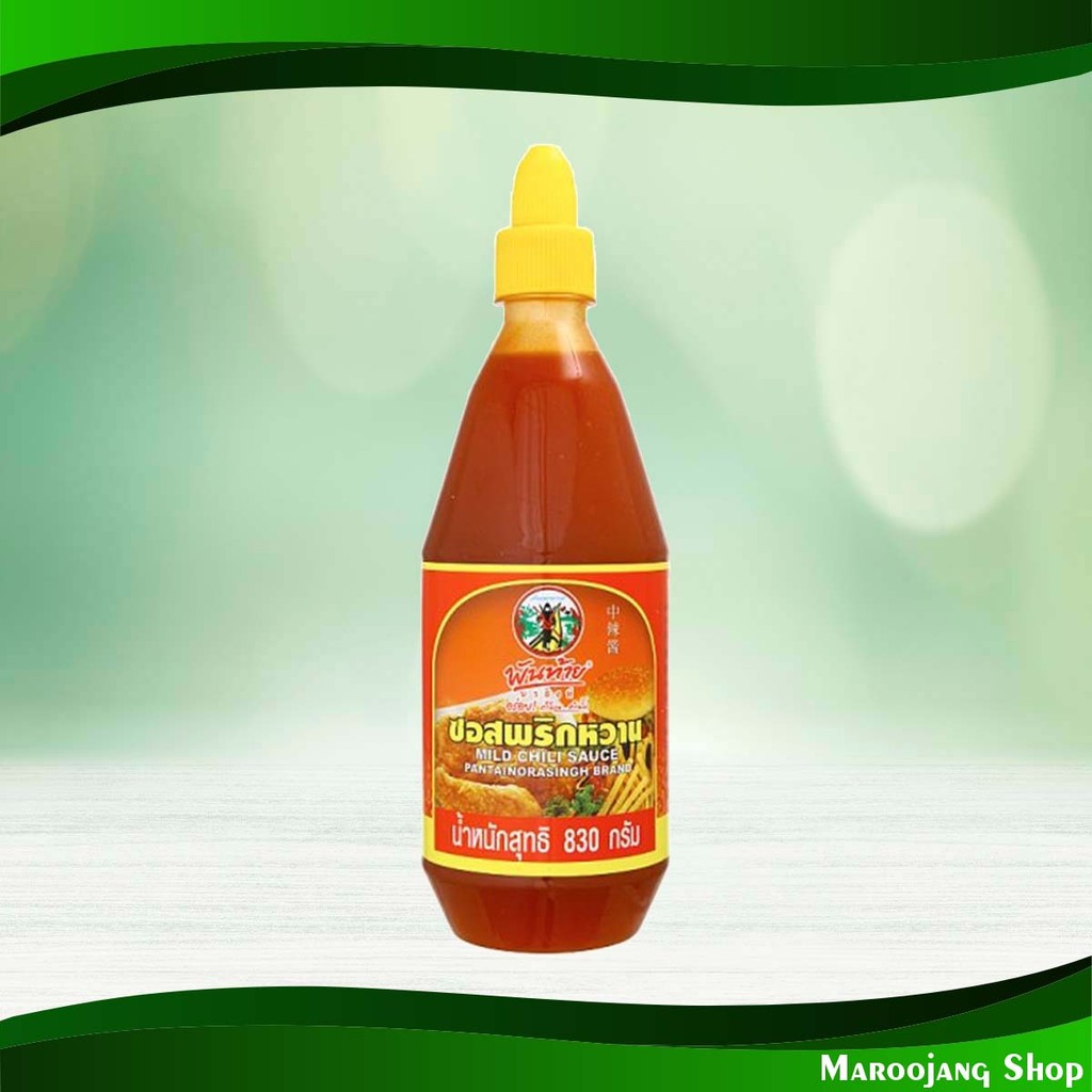 ซอสพริกหวาน พันท้าย 830ก. Sweet Chili Sauce Pantai
