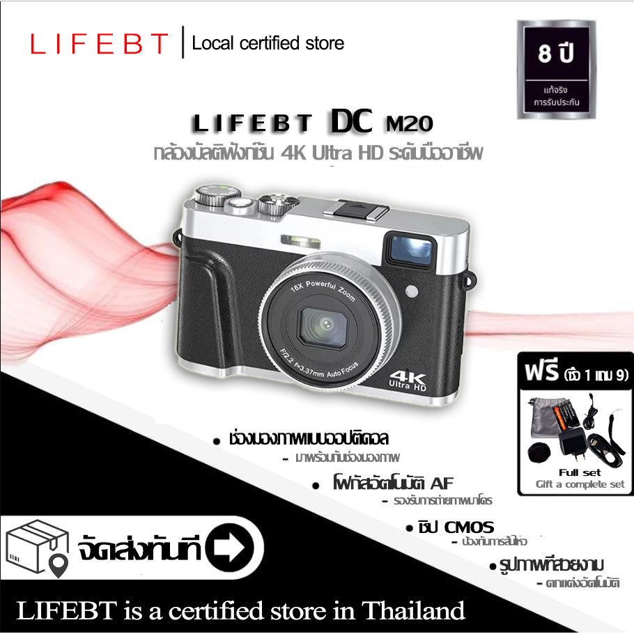 【 2024 ระเบิด 】กล้องดิจิตอลซูมดิจิตอล Full HD 50ล้านพิกเซล 16x กล้องถ่ายรูป 5K HD vlog