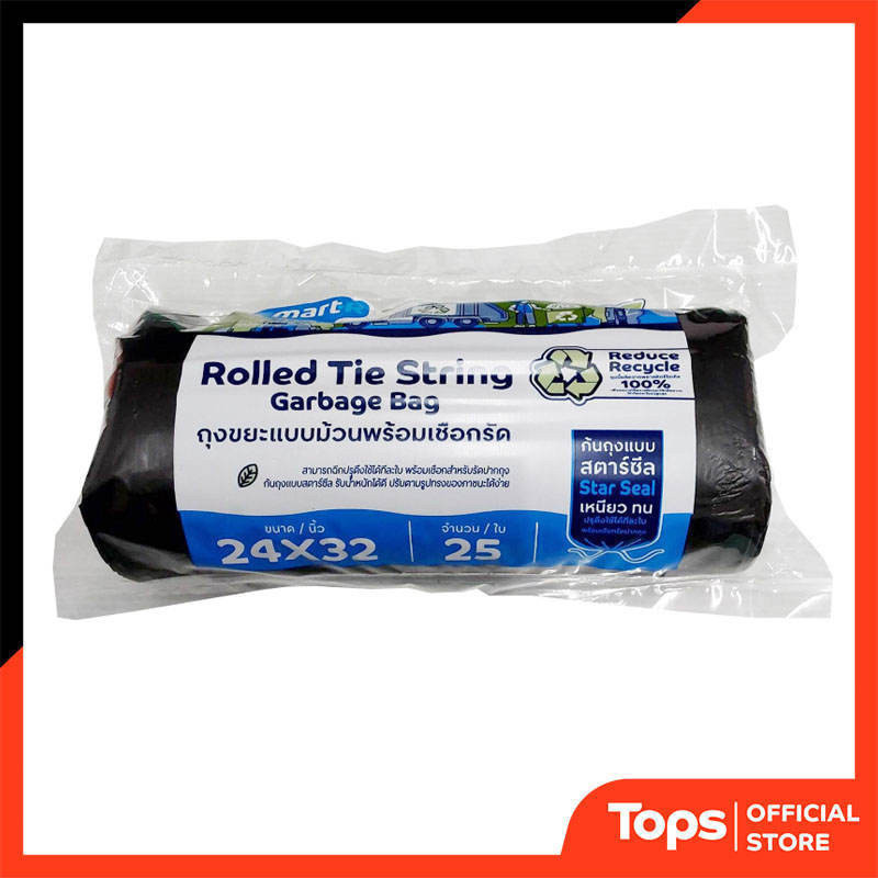 สมาร์ทเตอร์ถุงขยะม้วน 24X32นิ้ว แพค 25ใบ [8853474045266]