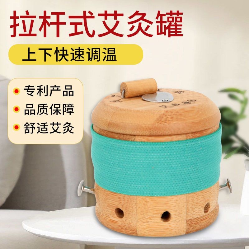 อุปกรณ์รมยาในบ้าน2Gd