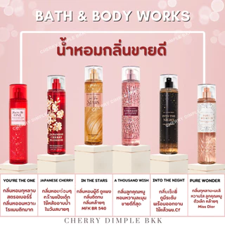 [เเถมถุงทุกออเดอร์ ป้ายไทย กดในไลฟ์ลด40%]🍒ของแท้·ส่งไว🍒BATH AND BODY WORKS Fragrance·MIST· 236ml 75mlน้ำหอมBBW น้ําหอม