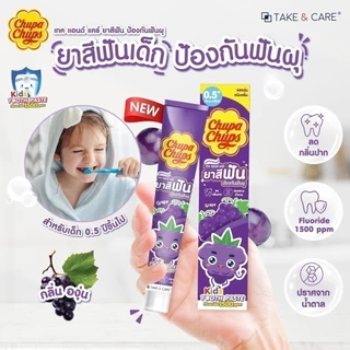Chupa Chups ยาสีฟัน มีฟลูออไรด์ 1500ppm ปริมาณ 40g