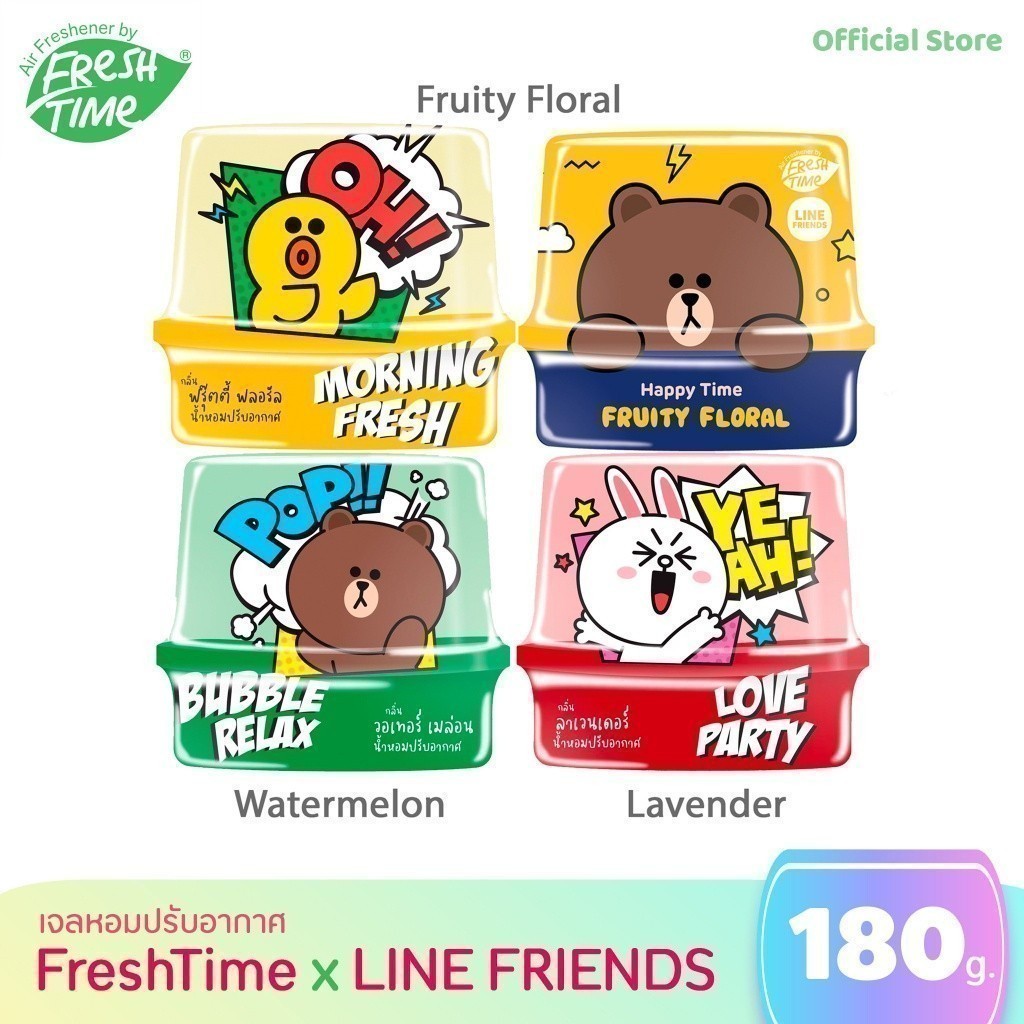 FreshTime X LINE FRIENDS เจลหอมปรับอากาศ 180g