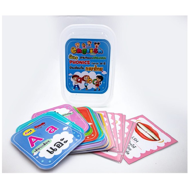 ชุดการ์ดคำศัพท์บัตรคำฝึกออกแบบเสียง Phonics
