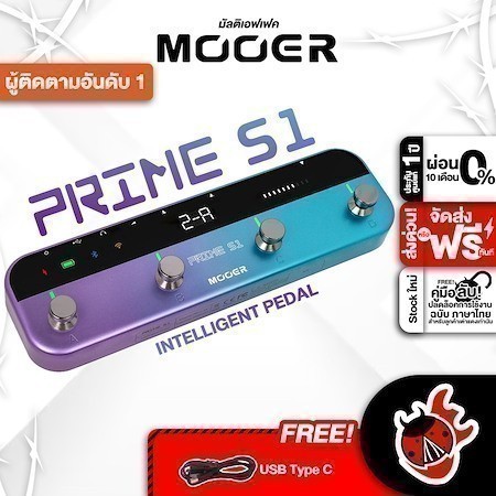 Mooer Prime S1 Intelligent Pedal เอฟเฟคกีต้าร์ Mooer Prime-S1 Pedal Effect Guitar