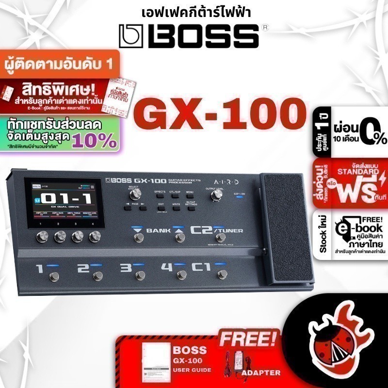 Boss GX100 มัลติเอฟเฟคกีต้าร์ Boss GX-100 MultiEffect ,พร้อมเช็คQC ,ประกันศูนย์ เต่าแดง