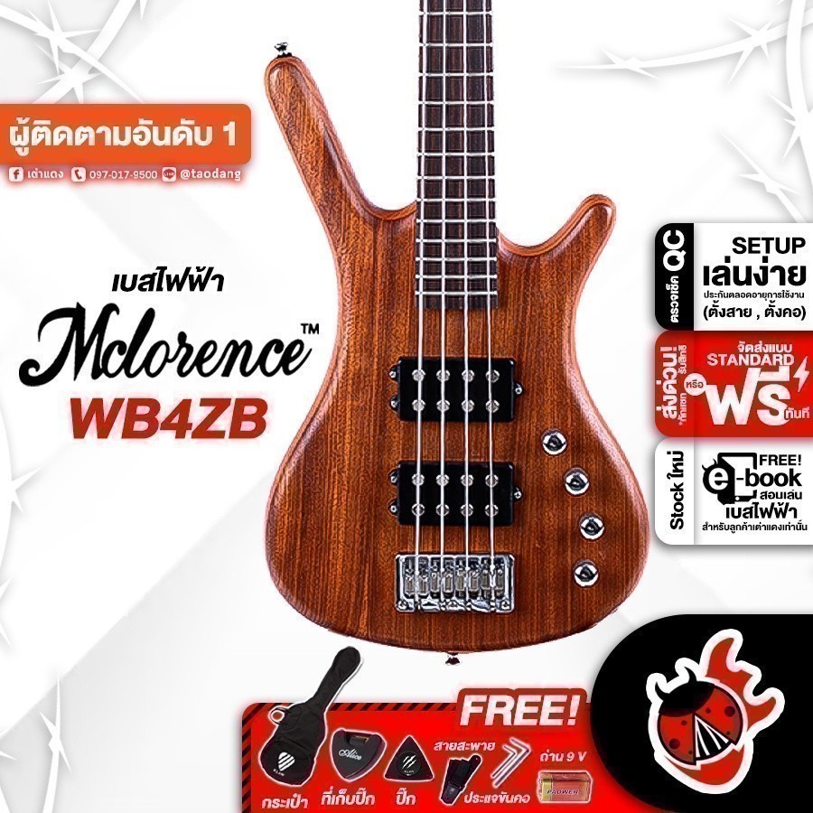 ลด 1,000.- MAX Mclorence WB4ZB เบสไฟฟ้า Mclorence WB4ZB Electric Guitar Bass ,พร้อมSet Up&QC ,ประกันศูนย์