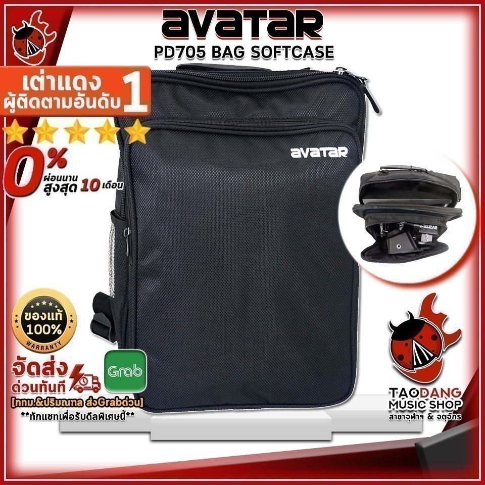 ทักแชทรับส่วนลด 3,000.- กระเป๋ากลองแพดไฟฟ้า Avatar PD705 Backpack สี Black - Electric Drum Pad Bag A