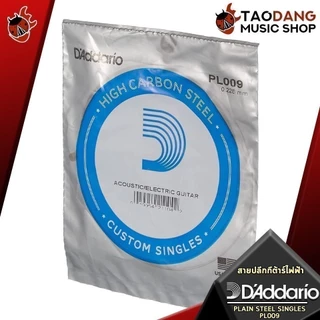 สายปลีกกีต้าร์ไฟฟ้า D'Addario Plain Steel Singles - Electric Guitar String D'Addario Plain Steel Singles
