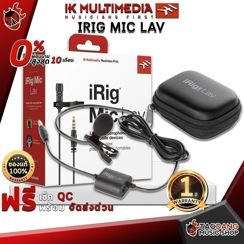 ไมค์คอนเดนเซอร์ IK Multimedia iRig Mic Lav - Condensor Microphone IK Multimedia iRig Mic Lav ครบชุด 