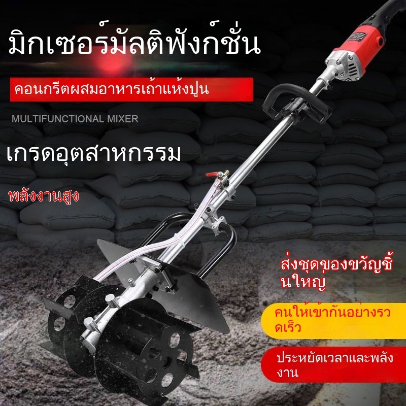 เครื่องผสมปูน เครื่องผสมปูน เครื่องผสมปูน เครื่องผสมปูนขนาดเล็ก อุปกรณ์ผสมเถ้า เครื่องผสมในครัวเรือน