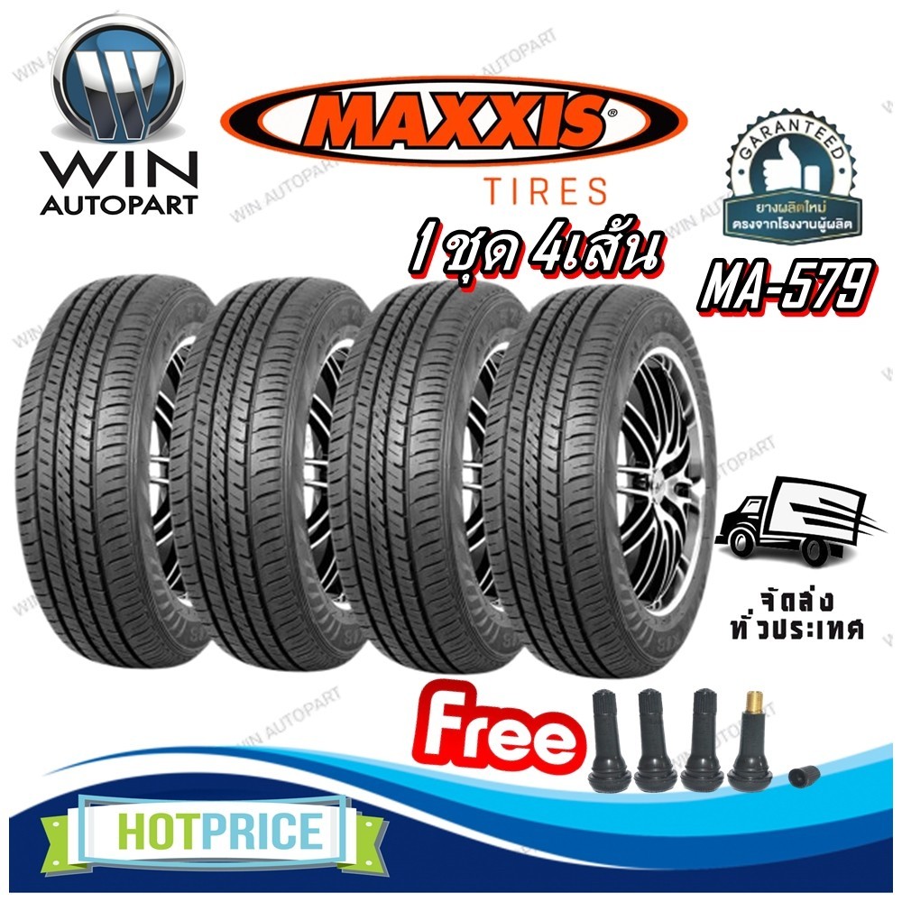 ยางรถกระบะบรรทุก ยี่ห้อ MAXXIS รุ่น MA579 ขนาด 195R14 , 205/70R15 , 215/70R15 ,215/65R16 ,215/65R15