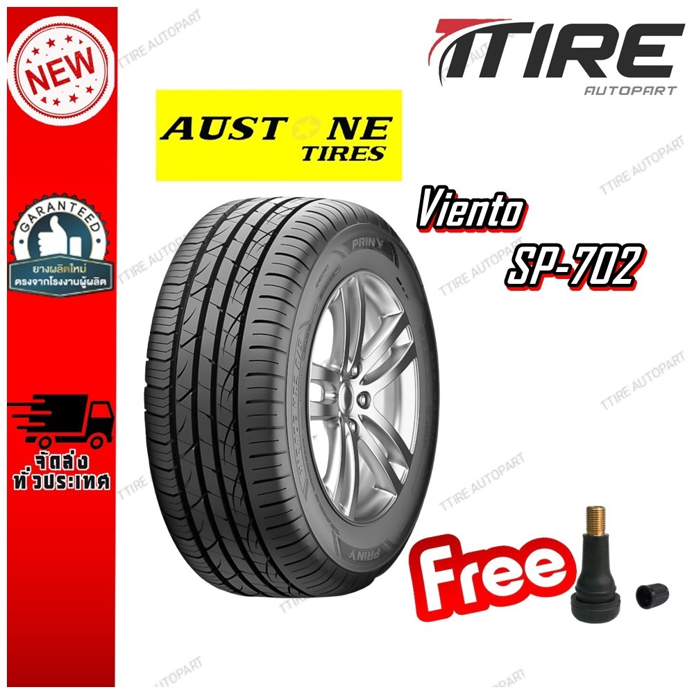 ยางรถยนต์ 245/35R20 275/35R19 245/40R19 235/35R19 245/45R18 215/55R17 225/45R17 205/55R16 215/45R17 