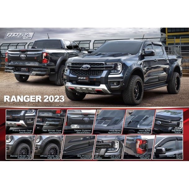 ชุดแต่ง ford ranger ถูกที่สุด พร้อมโปรโมชั่น ต.ค. 2026 | BigGoเช็คราคาง่ายๆ