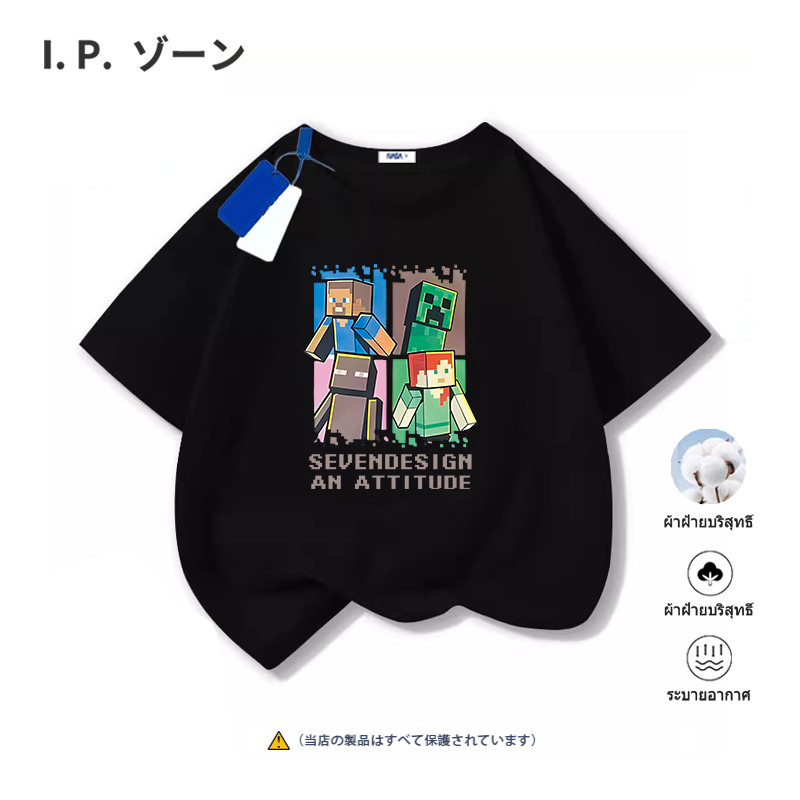 สีดำ เสื้อผ้าเด็ก เสื้อสีดํา การ์ตูน fashion Minecraft Roblox ผ้านุ่ม เสื้อ cotton ฤดูร้อน ใหม่