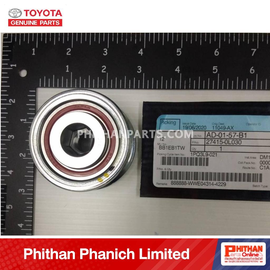 มูเลย์ไดชาร์จ โตโยต้า PULLEY ALTERNATOR TOYOTA 27415-0L030 19-03 Vigo