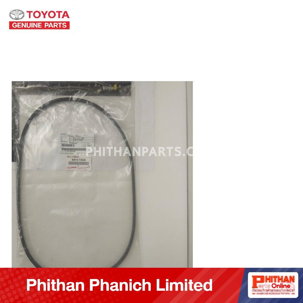 อะไหล่แท้ โตโยต้า สายพานเครื่อง NCP9# TOYOTA BELT V-RIBBED A-90916-T2028
