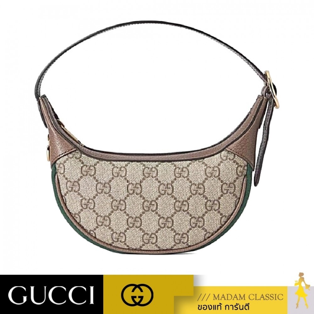 NEW กระเป๋าสะพายไหล่ GUCCI OPHIDIA GG MINI BAG (BEIGE/EBONY/BROWN)