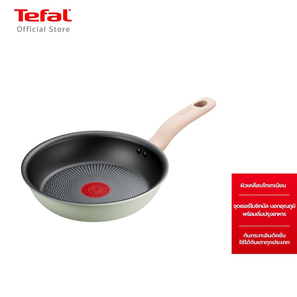 Tefal เครื่องครัว รุ่น So Matcha เคลือบสารกันติดไทเทเนียมทนทานนาน 2 เท่า