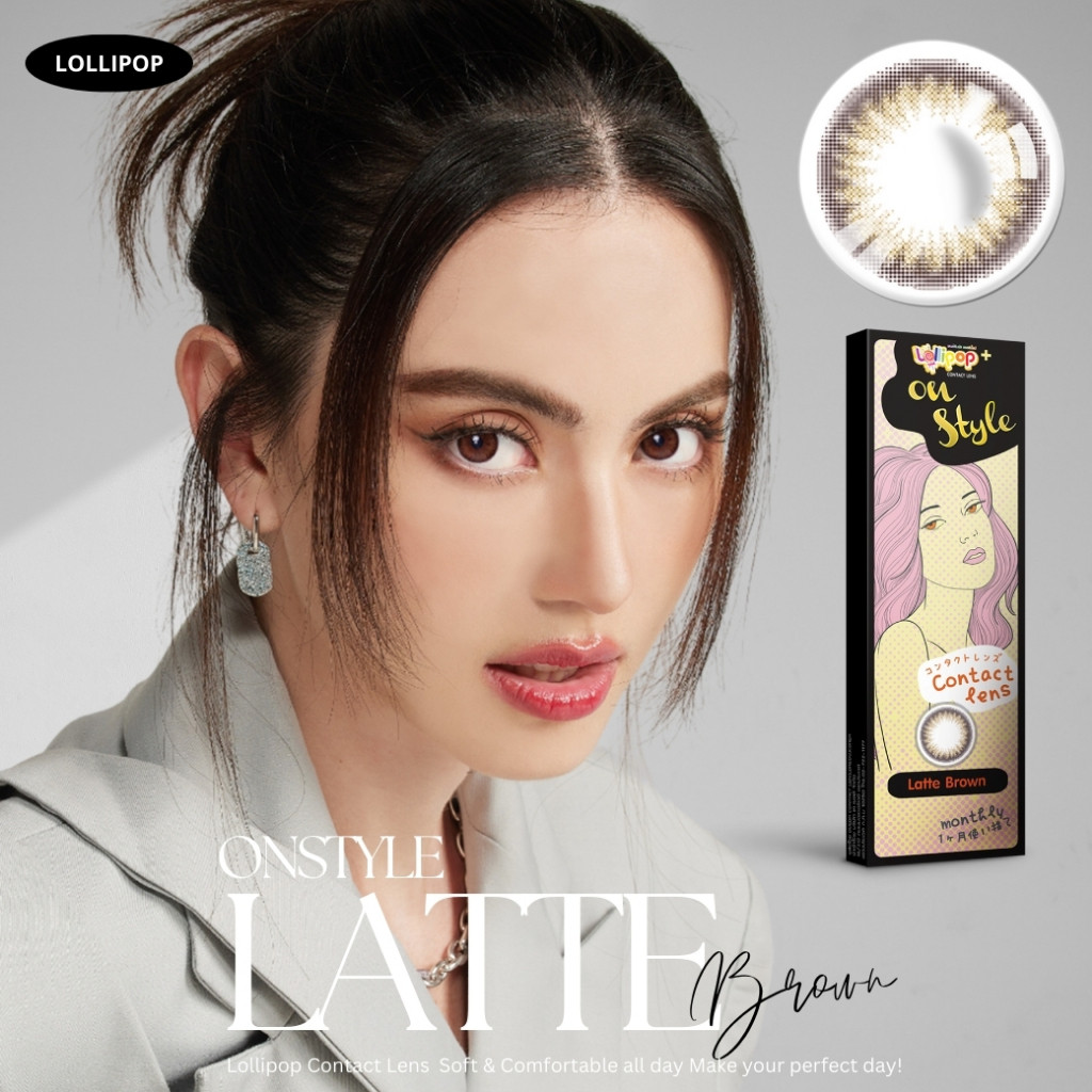 Lollipop OnStyle Contact Lens Latte Brown 0.00ถึง-1000 คอนแทคเลนส์