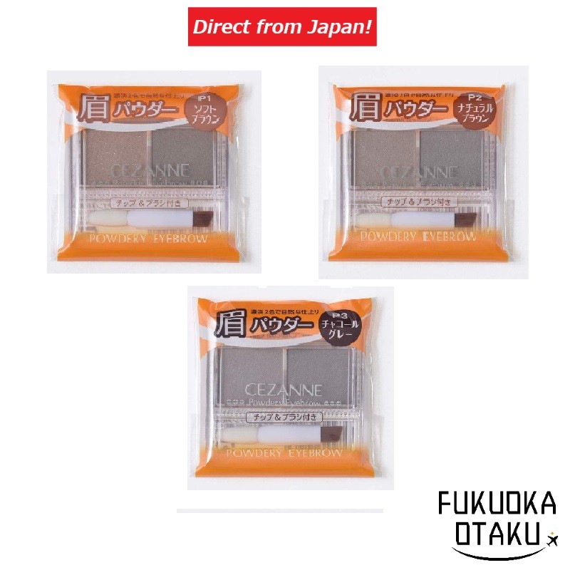CEZANNE Powdery Eyebrow 3 Colors  Eye Makeup 【Direct from Japan】