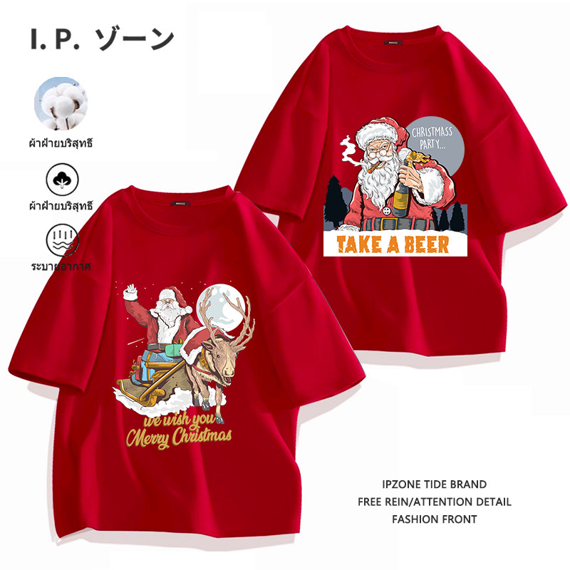 MERRY CHRISTMAS เสื้อยืดลาย ลายคซานตาคลอส เนื้อผ้า cotton 100% S-XXXL Xmas Santa