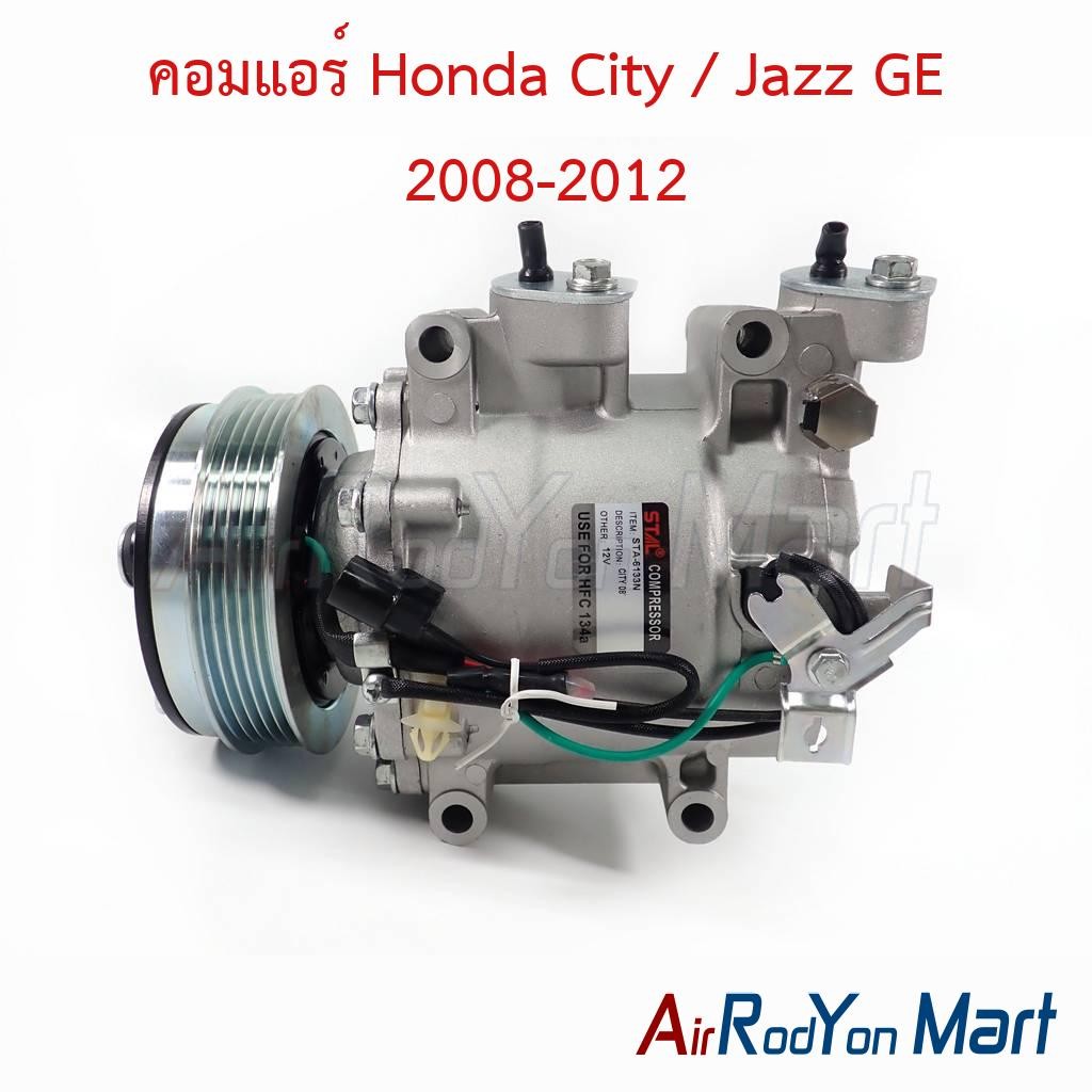 คอมแอร์ Honda City / Jazz GE 2008-2012 #คอมเพรซเซอร์แอร์รถยนต์ - ฮอนด้า ซิตี้ 2008,แจ๊ส GE 2008