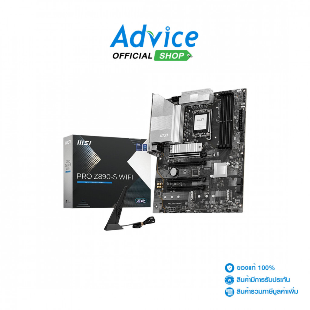 MSI MAINBOARD (1851) PRO Z890-S WIFI DDR5 - A0164033