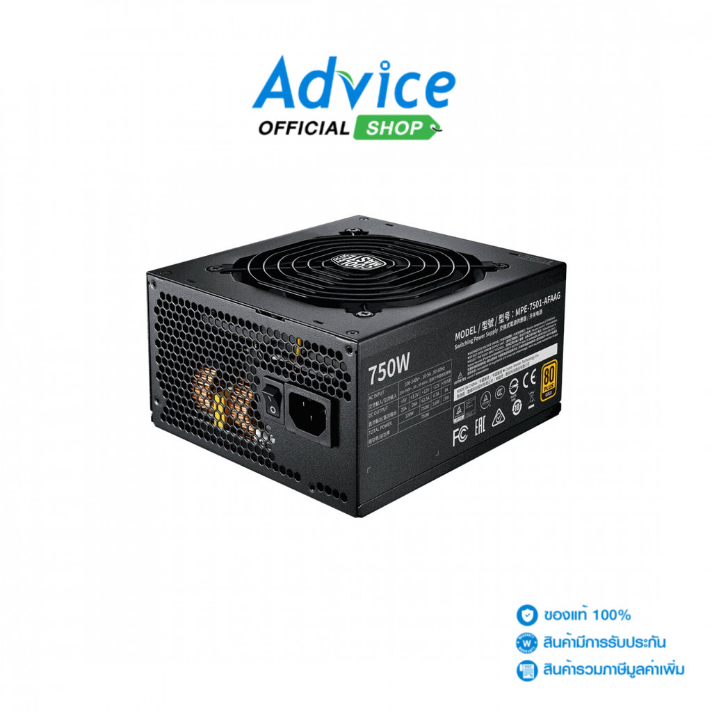 COOLER MASTER POWER SUPPLY (80+ GOLD) 750W MWE V2 (MPE-7501-AFAAG-3EU) - A0164759