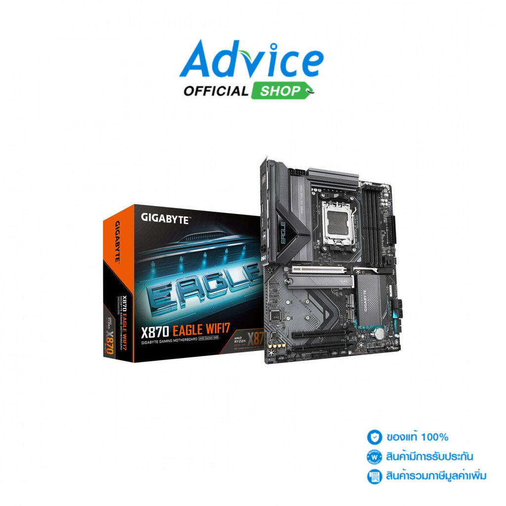 GIGABYTE (AM5) X870 EAGLE WIFI7 Rev1.1 (DDR5) - A0164982