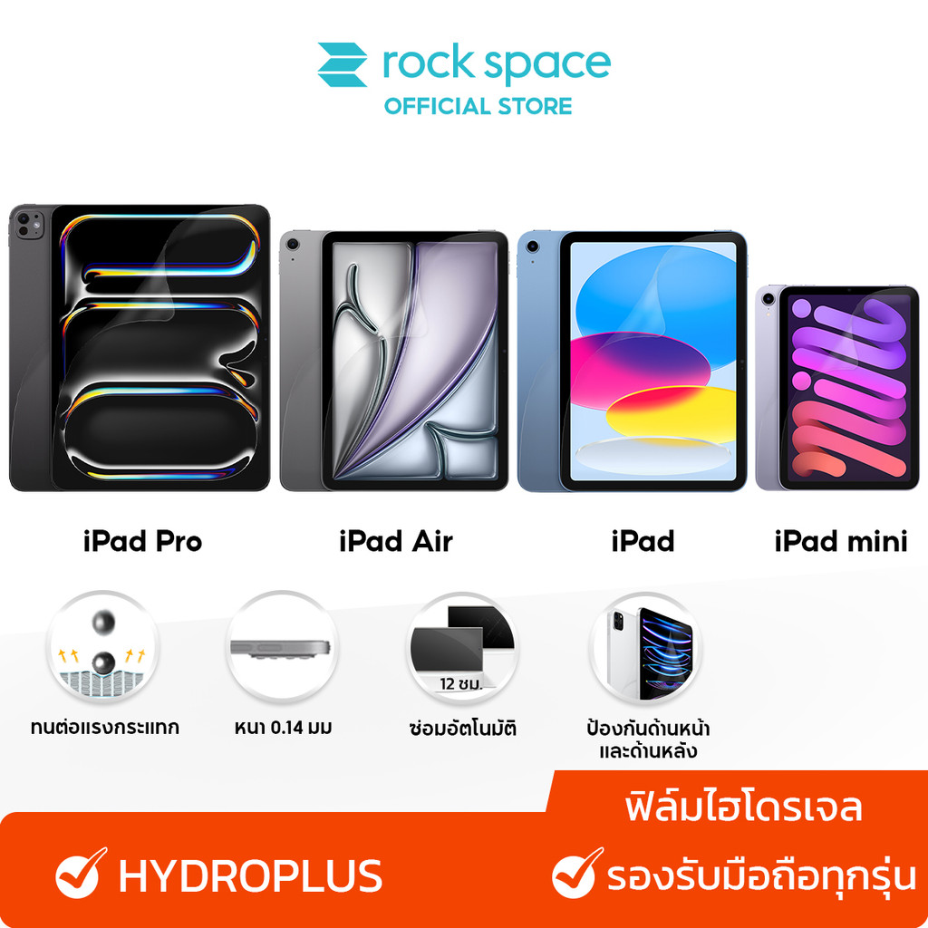 rock space ฟิล์มไอแพด ฟิล์ม iPad/iPad Air/iPad Pro/iPad mini iPad ไฮโดรเจล และ iPad ฟิล์มหลัง สำหรับไอแพด