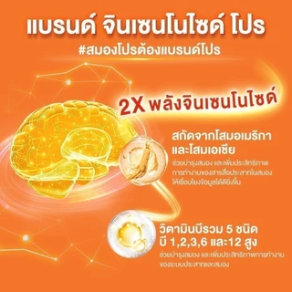 แบรนด์ จินเซนโนไซด์ โปร 100 มล. x 8 ขวด x 3 แพค