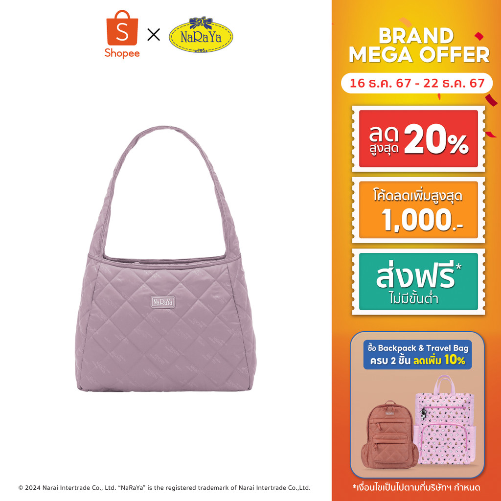 NaRaYa Hobo Bag Bubble Up กระเป๋าโฮโบ NBU-1021AWR