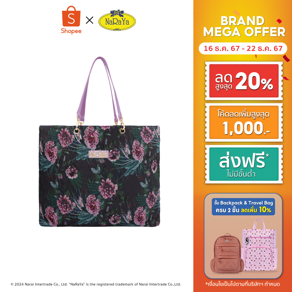 NaRaYa Vivid Tote Bag กระเป๋าสะพาย NOPP-14