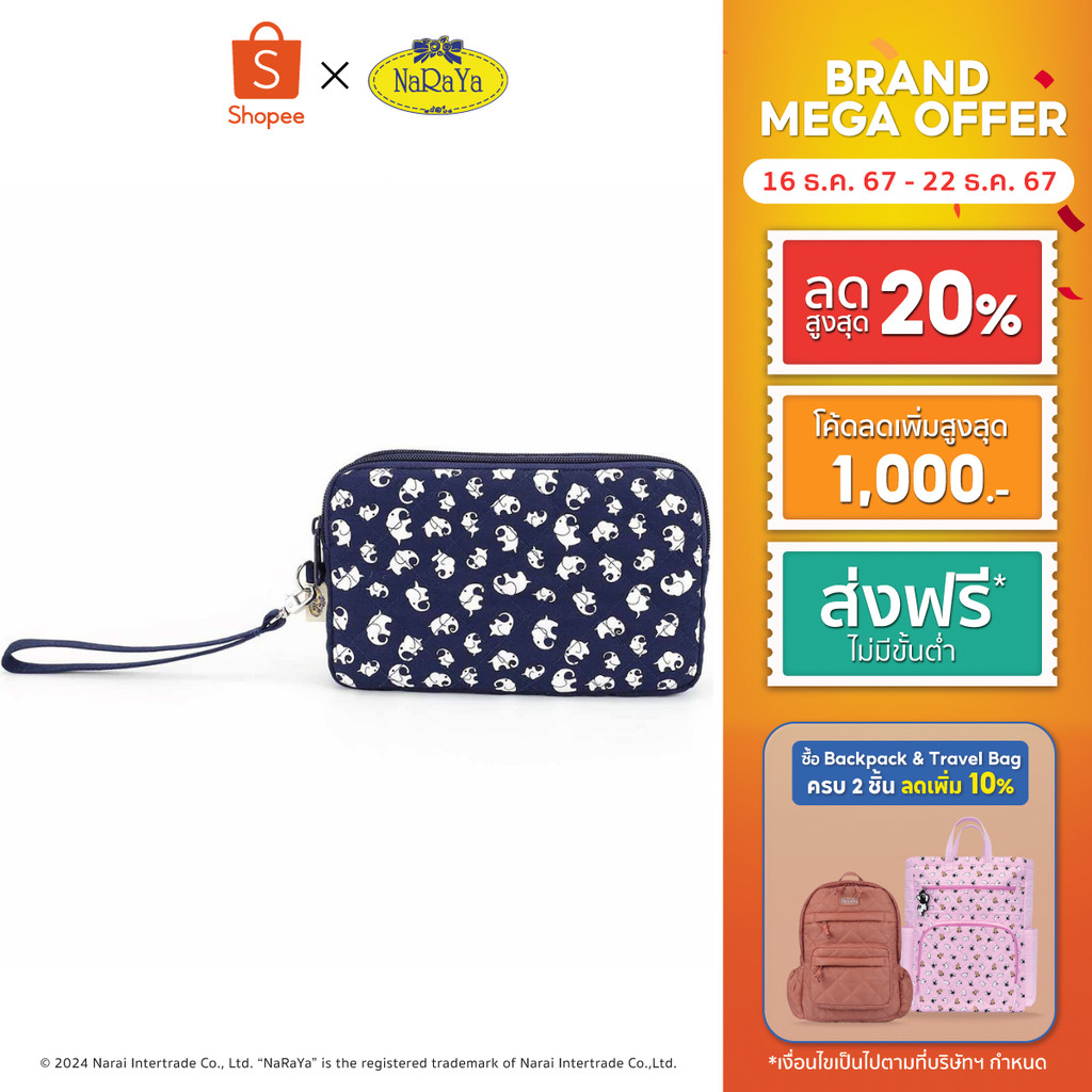 NaRaYa Multipurpose Bag กระเป๋าอเนกประสงค์ NB-642