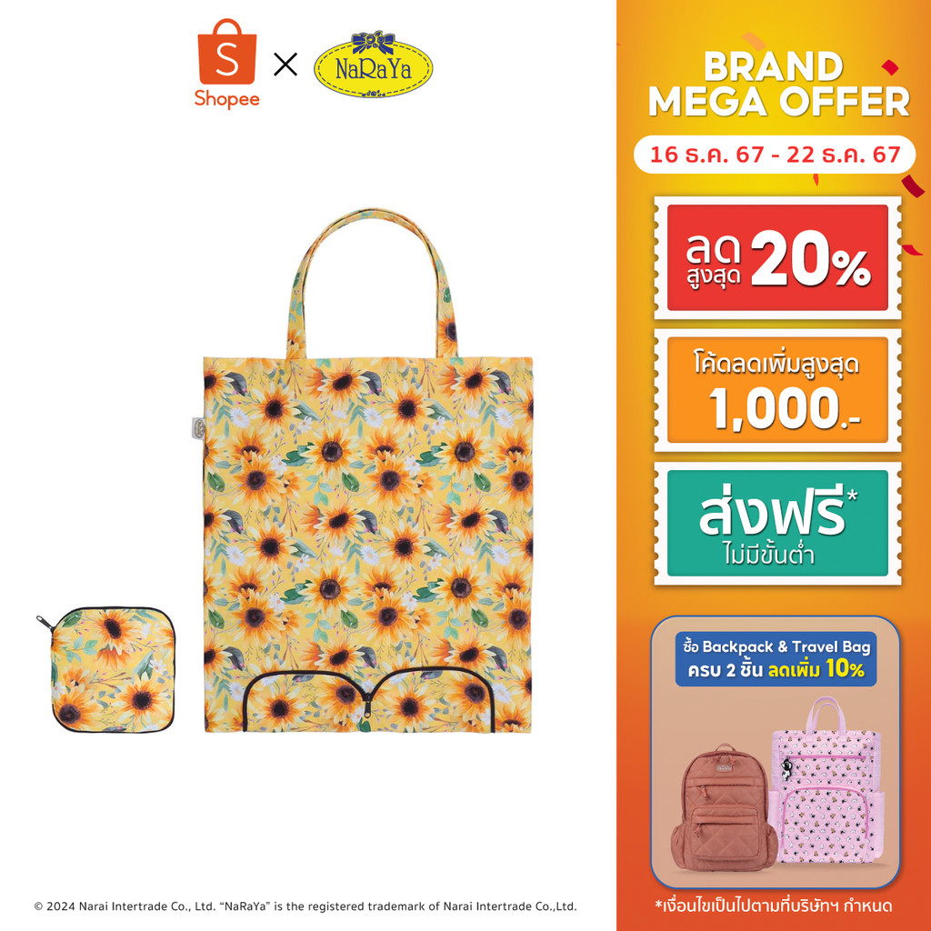 NaRaYa Foldable Shopping Bag กระเป๋าผ้าพับเก็บได้ NB-135B/L