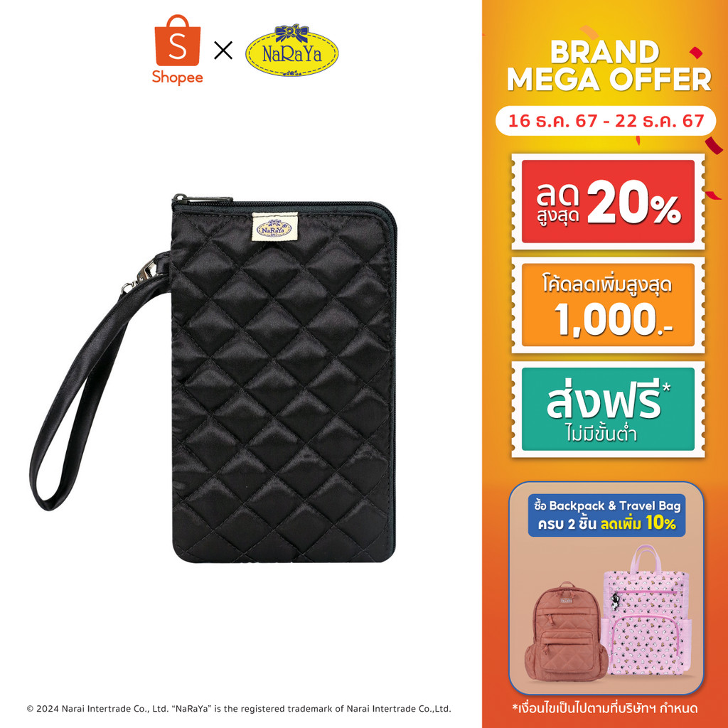 NaRaYa Mobile Phone Case กระเป๋าโทรศัพท์มือถือ NBS-392C