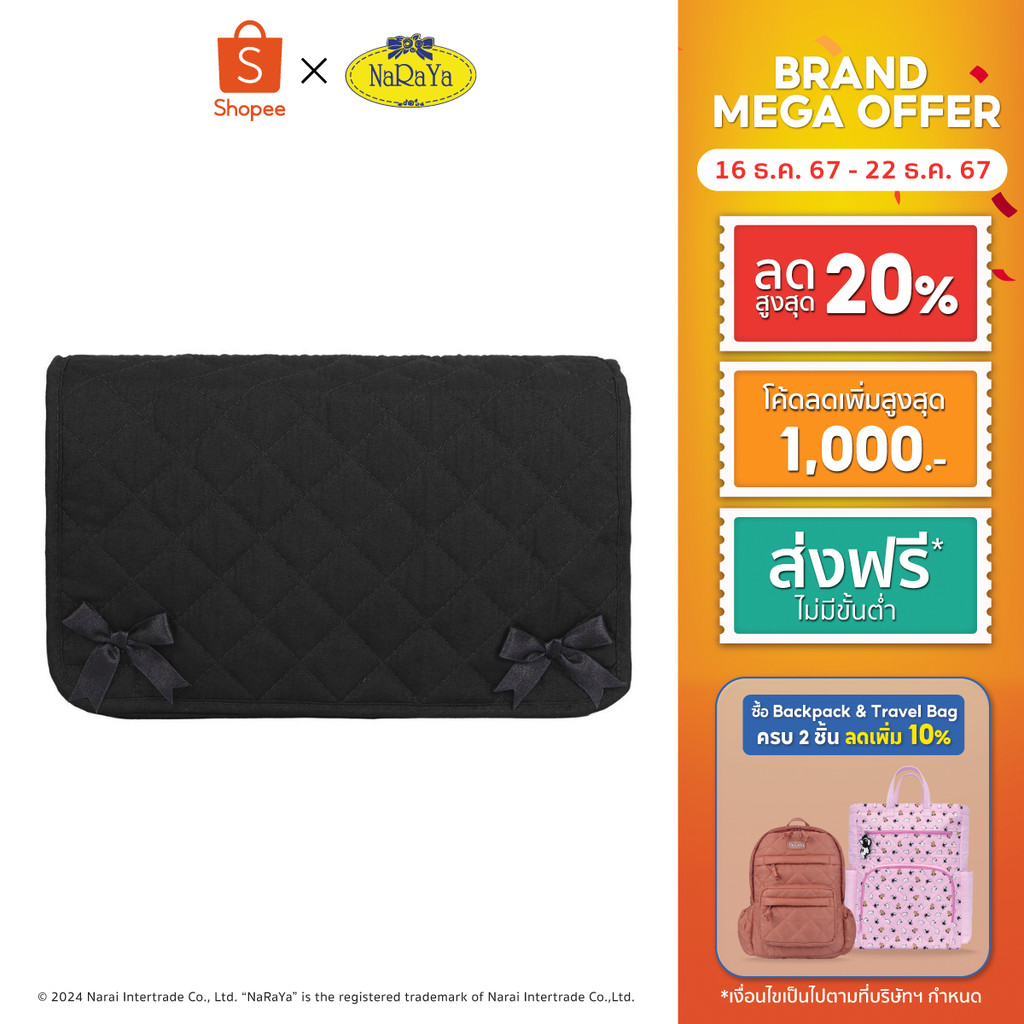 NaRaYa Toiletries Bag กระเป๋าอเนกประสงค์ NBF-251AWR