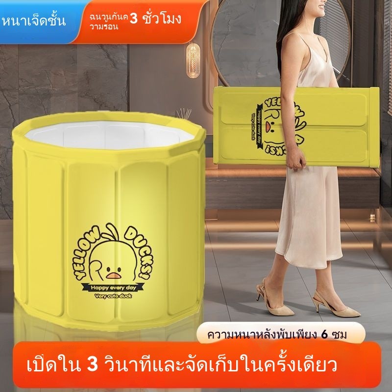 อ่างอาบน้ำแบบพับได้ ผู้ใหญ่เปิดเร็ว ผู้ใหญ่ ใช้ในบ้าน อาบน้ำสำหรับเด็ก อ่างอาบน้ำ ใช้สำหรับอาบน้ำ ถังอาบน้ำ