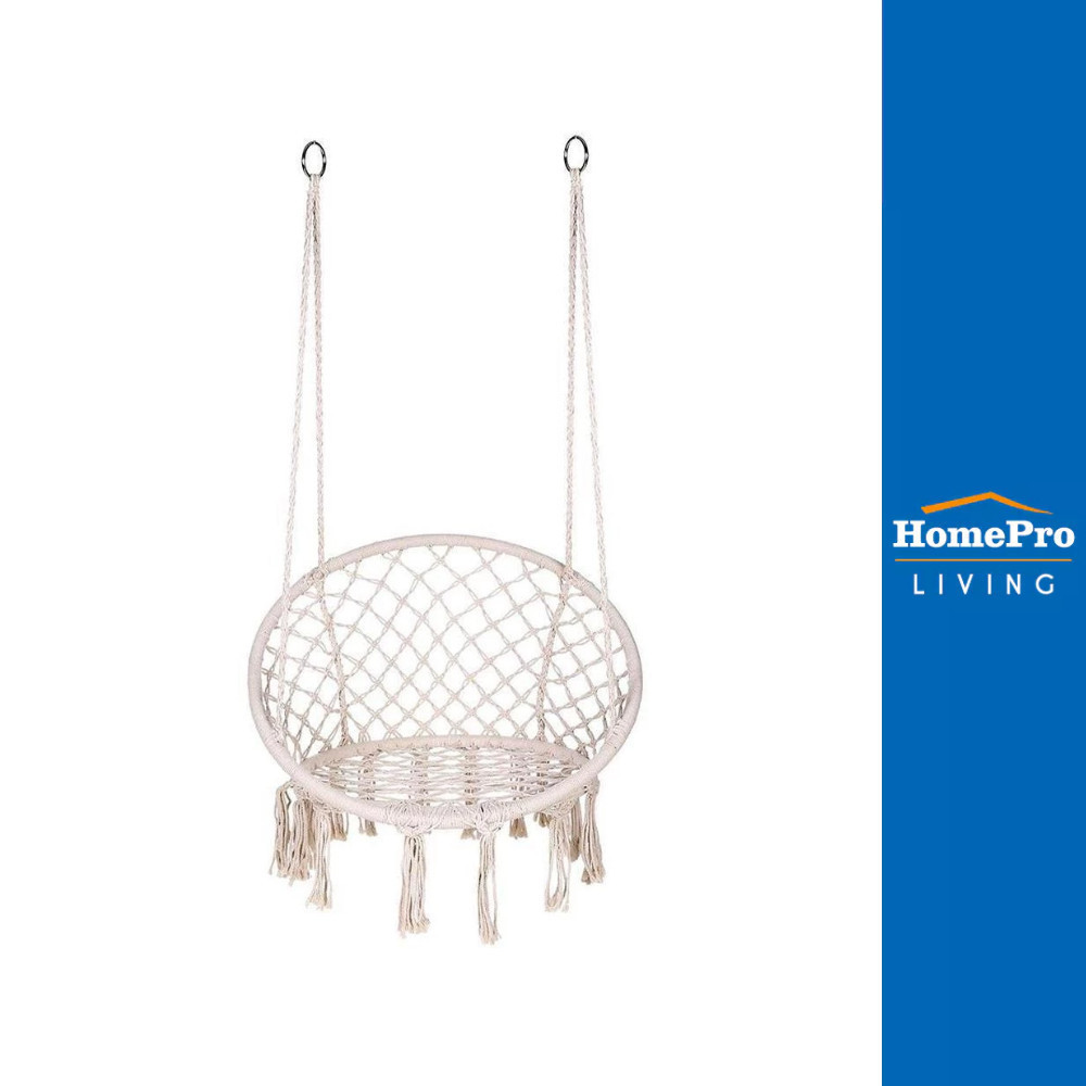 [จัดส่งอย่างเดียว] HomePro ชิงช้า 1 ที่นั่ง สีเบจ แบรนด์ SPRING (เฉพาะชิงช้า ไม่รวมโครงชิงช้า)