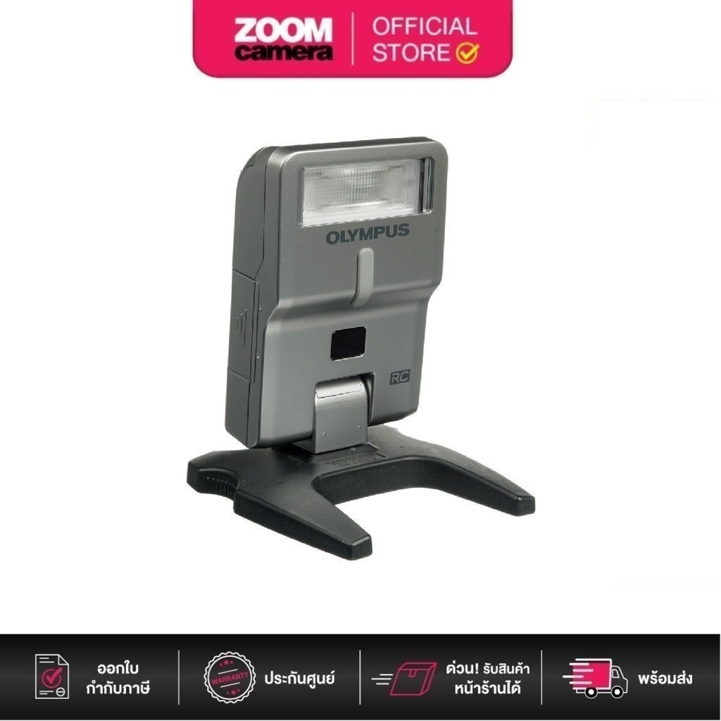 [Clearance] Olympus FL-300R Electronic Flash (สินค้าประกันศูนย์ 1 ปี)
