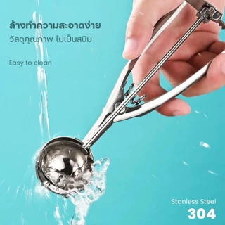 momomart ที่ตักไอศครีม สแตนเลส มีให้เลือกซื้อถึง 3 ขนาด ที่ตักไอติม Ice Cream Scoop