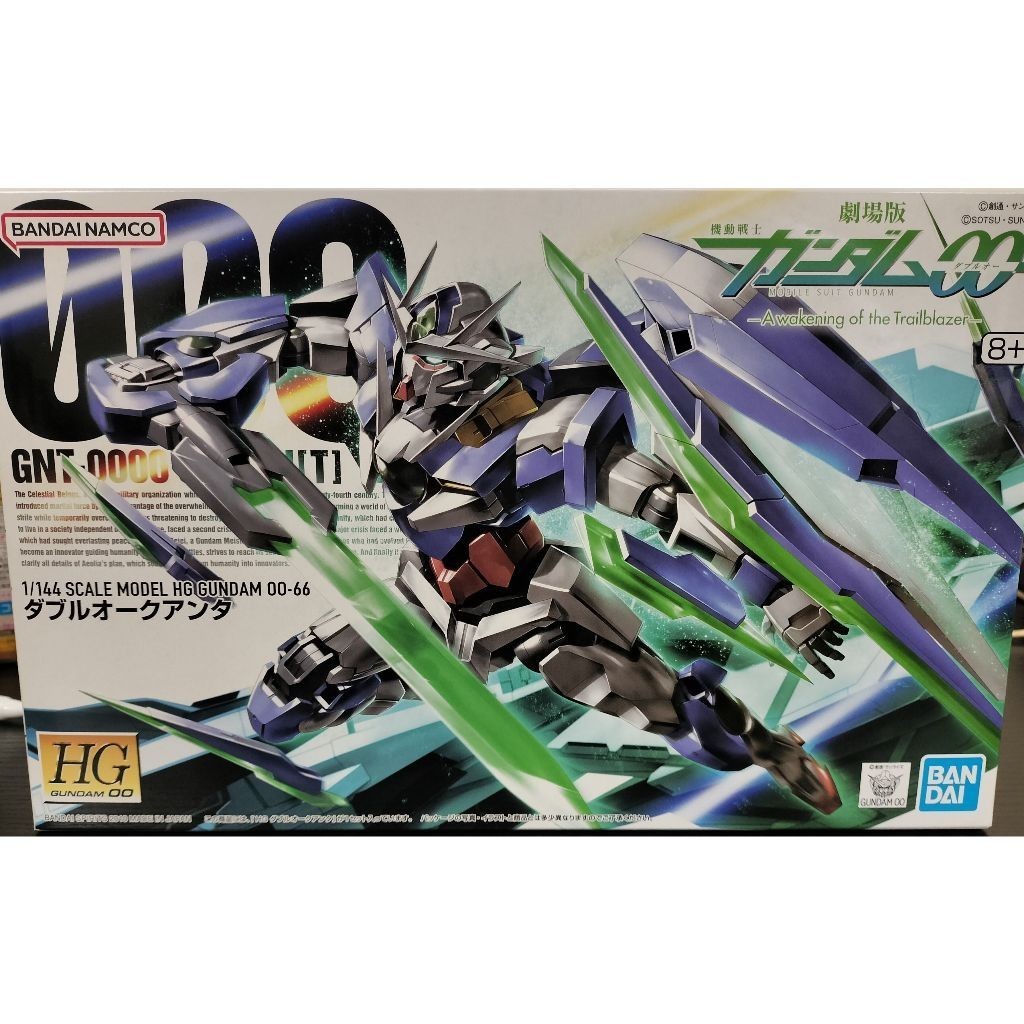 [Direct from Japan] BANDAI HG Gundam 00 -A wakening of the Trailblazer- GNT-0000 Double O Quanta