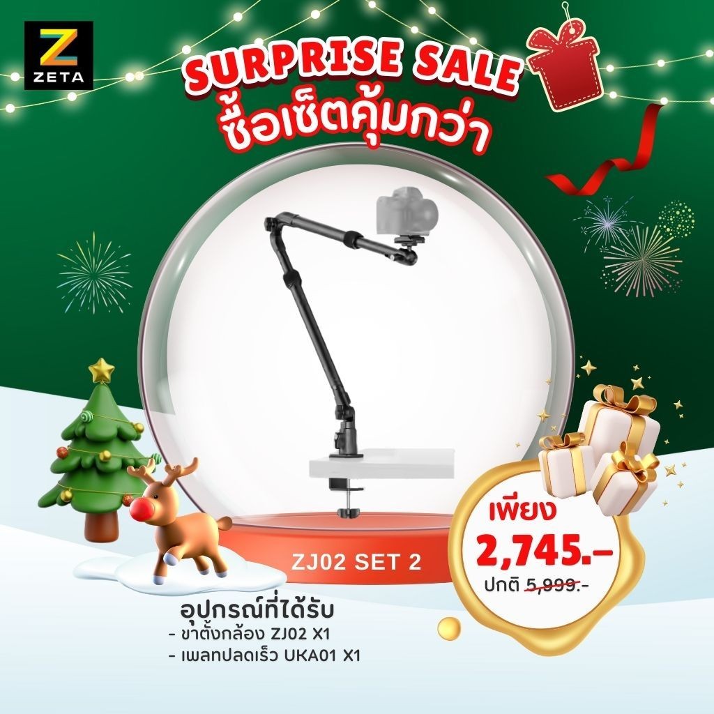 Ulanzi ZJ02 Camera Mount Desk Stand ขาตั้งกล้อง ไลฟ์สด แบบขาตั้งหนีบโต๊ะ รองรับกล้อง DSLR Mirrorless