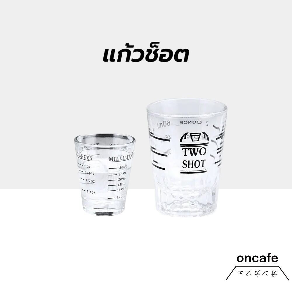 OnCafe แก้วช็อต กาแฟเอสเปรสโซ่ แก้วตวงกาแฟ มีขีดวัด ขนาด 30/60มล. Espresso Shot Glass