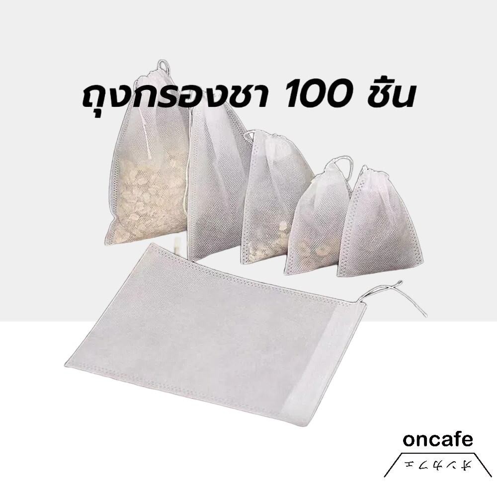 OnCafe ถุงชา เปล่า 100 ชิ้น ผ้าไม่ทอแบบใช้แล้วทิ้ง พร้อมเชือก กรองชงชา ใส่ยาต้ม tea bag
